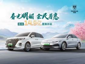 春光明媚全名普惠