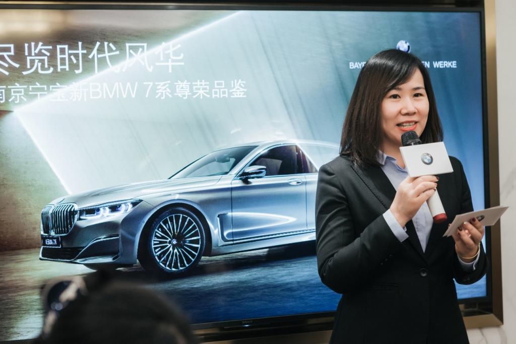 南京宁宝新bmw 7系尊荣品鉴完美收官