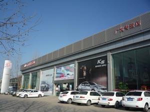 郑州起亚4S店 东风悦达起亚河南广发4S店4S店地址 电话图片 13824 300x225