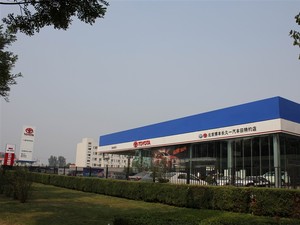 北京丰田4s店_北京博丰长久4s店地址|电话_爱卡汽车