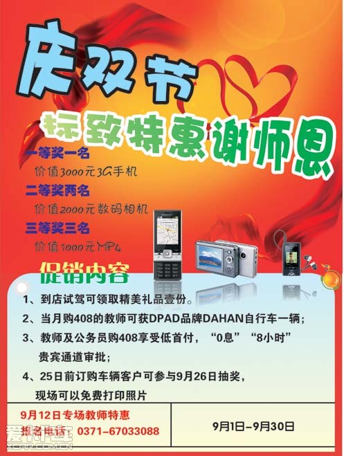 收入证明_收入证明 两份(2)