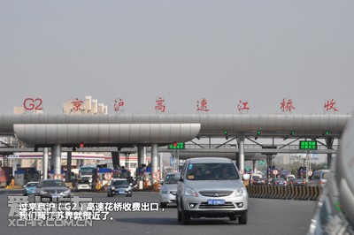 阳澄湖半岛旅游度假区_阳澄湖旅游收入(2)