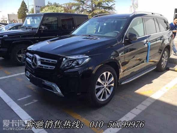 配置方面:2016款奔驰GL450动力性不由得吸引众多车迷艳慕的目光,更让它充满了质感的野性。发动机舱布局可以用整齐来形容,液压枝干操作起来十分便捷。应用了7挡自动变速箱的全尺寸SUV,配合335马力的V8发动机,可以随意接受各种路面的考验。 销售电话:010-56199976 销全国 展厅地址:北京市朝阳区京承高速北七家出口定泗路
