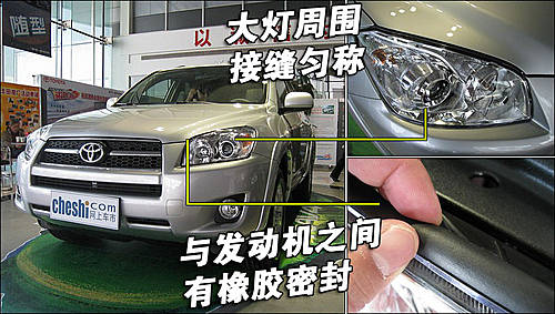 丰田RAV4国产版质量分析_丰田rv4发动机总成_一汽丰田RAV4国产版评测