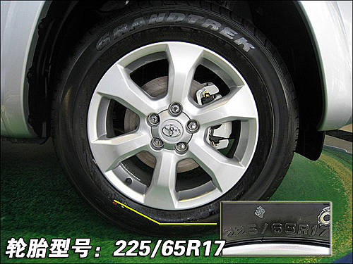 丰田rv4发动机总成_一汽丰田RAV4国产版评测_丰田RAV4国产版质量分析