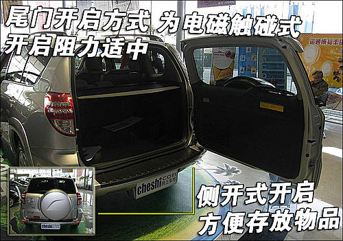 丰田rv4发动机总成_一汽丰田RAV4国产版评测_丰田RAV4国产版质量分析