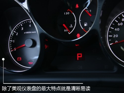 普力马H2