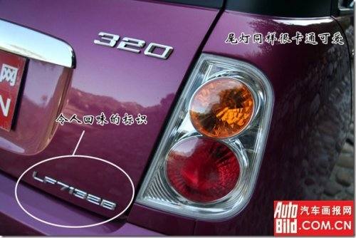 力帆320