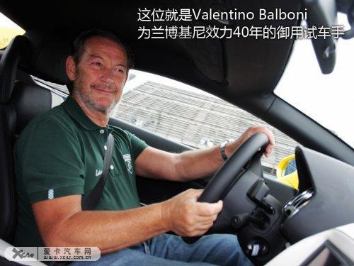 体验兰博基尼Gallardo LP550-2