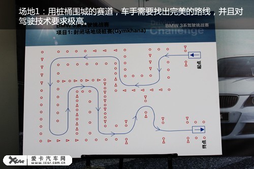 宝马