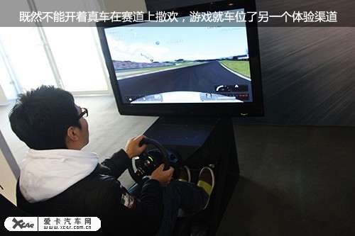 宝马