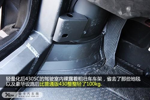 法拉利