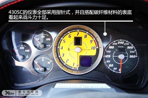 法拉利