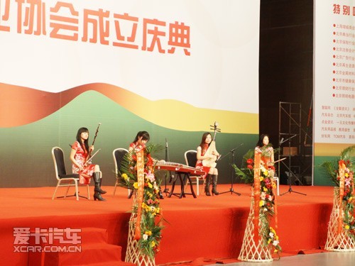 成立