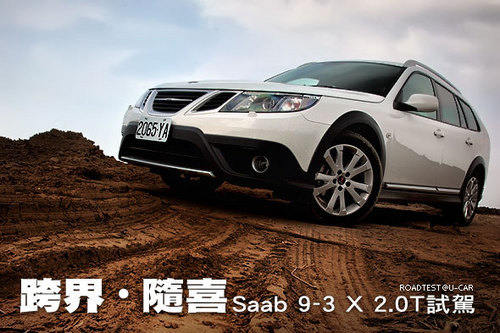 saab93x
