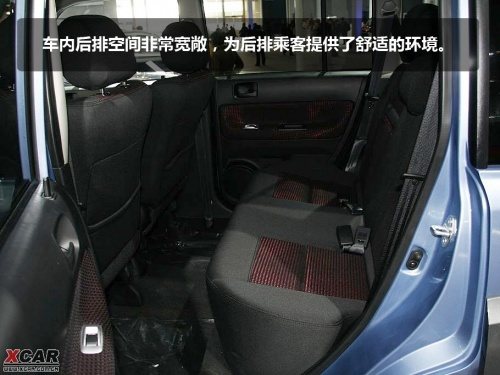 哈弗M2