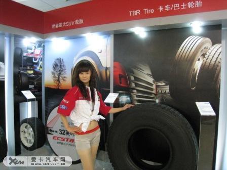 轮胎