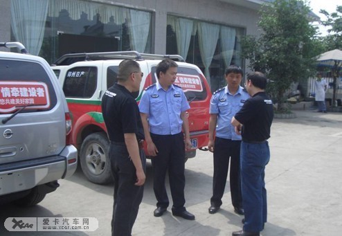 帕拉丁汽车俱乐部慰问灾区行动日记 五 高清图片