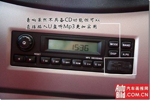 力帆320