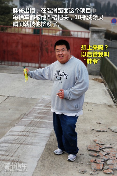 森林人