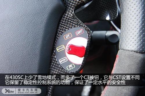 法拉利