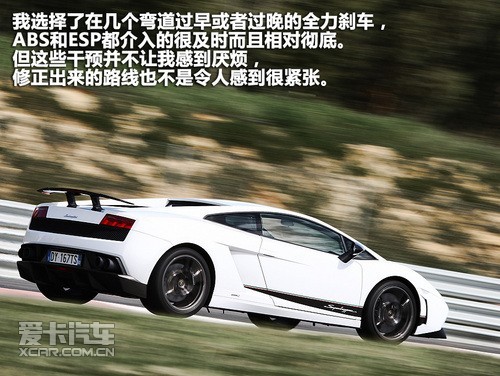 试驾兰博基尼Gallardo
