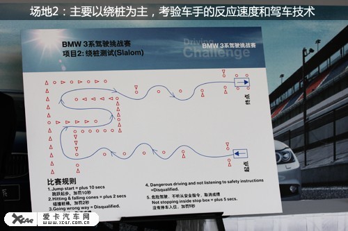 宝马