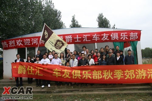 一号会员叶先生和第一位报名参加郊游活动的李女士赠卡并邀请两位发言