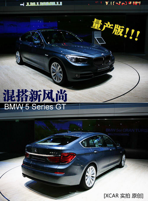 BMW 5 GT