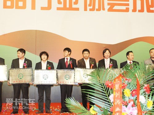 成立