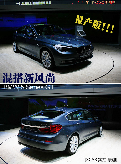 宝马交叉gt风新作3系gt合成图曝光
