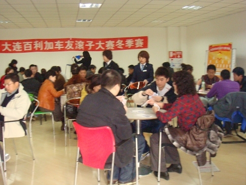 百利加 高清图片