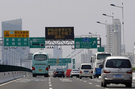 沪高速公路沪青平高速年内改为沪渝高速