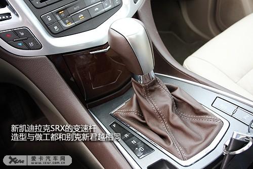 SRX