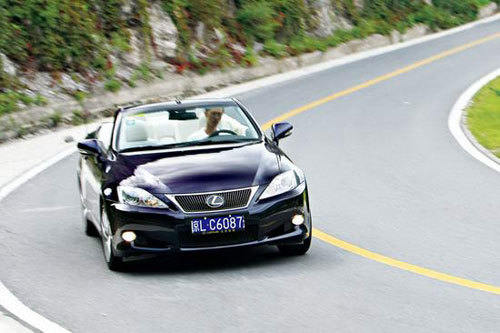 雷克萨斯IS300C