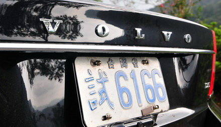 S80