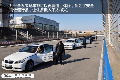 宝马