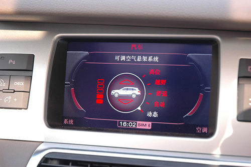 新奥迪Q7 