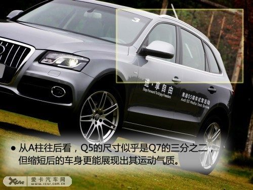 试驾进口奥迪Q5 3.2FSI