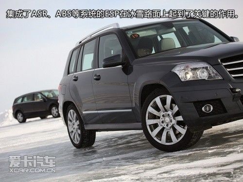奔驰冰雪试驾