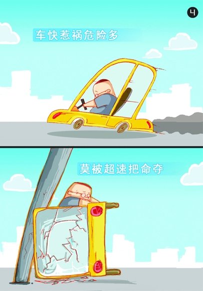 ڰȫ·ϵʮ弯ټʻ,