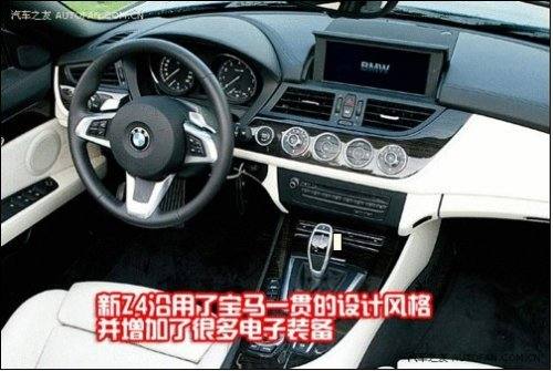 宝马新Z4对比奔驰SLK