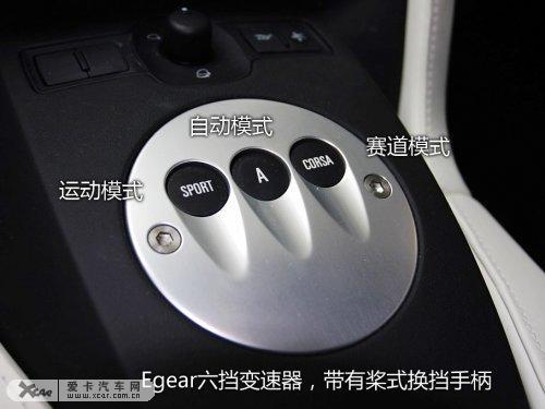 体验兰博基尼Gallardo LP550-2