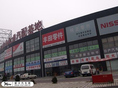 汽车