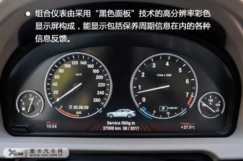 BMW 5 Grand Turismo