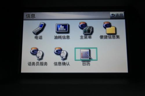 体验雷克萨斯全新RX450h