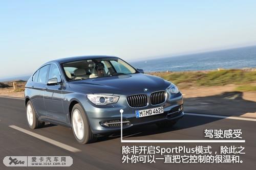 BMW 5 Grand Turismo