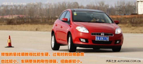 菲亚特博悦手自一体VS高尔夫6
