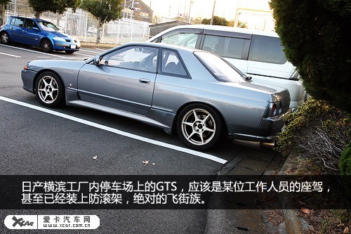 GTR