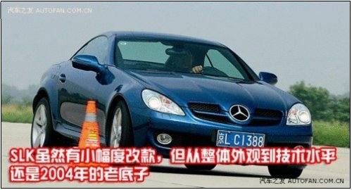 宝马新Z4对比奔驰SLK